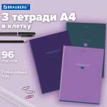 Общая тетрадь Brauberg клетка 96 лист. 3 шт.