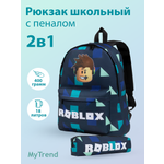 Рюкзак myTrend