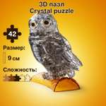 3D-пазл Crystal Puzzle IQ игра для детей кристальная Сова дымчатая 42 детали