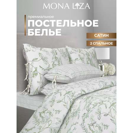 Комплект постельного белья Mona Liza 2спальный.ML Premium Chalet 2023 сатин зеленая олива