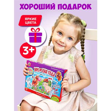 Игра Русский стиль настольная Времена года 53354