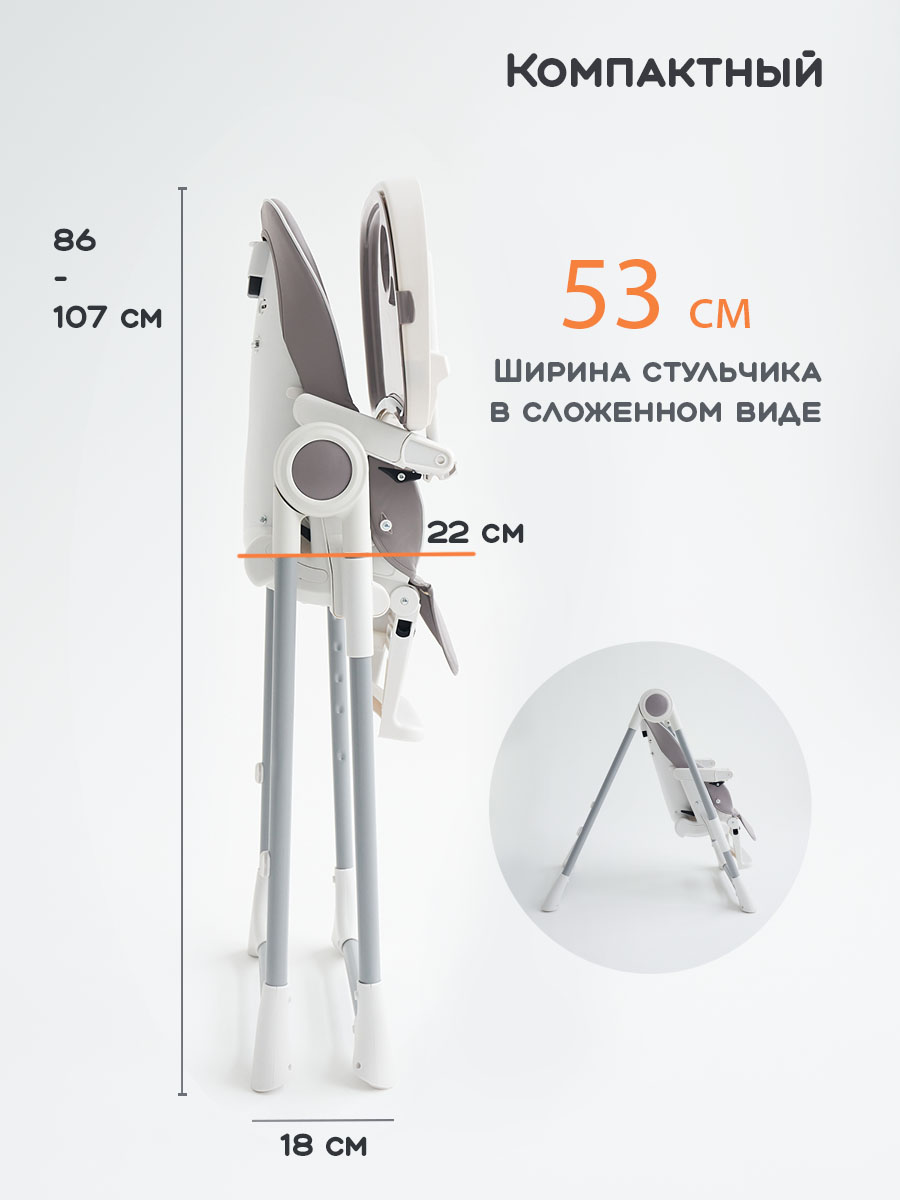 Стульчик для кормления Edenium до 15 кг светло-серый - фото 5