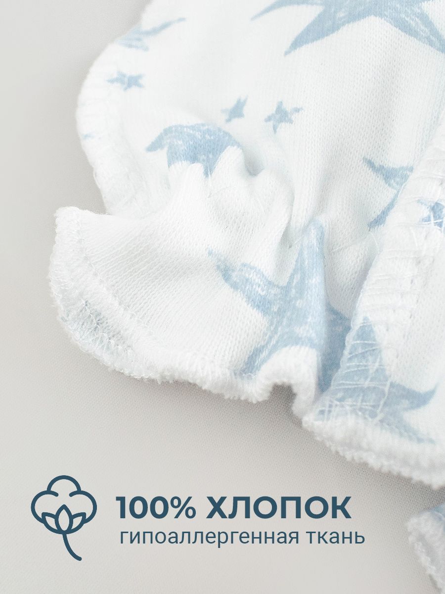 Рукавички-антицарапки 4 пары TataBaby 0973200504-0973200504-0973216501-0973200509-дм - фото 3