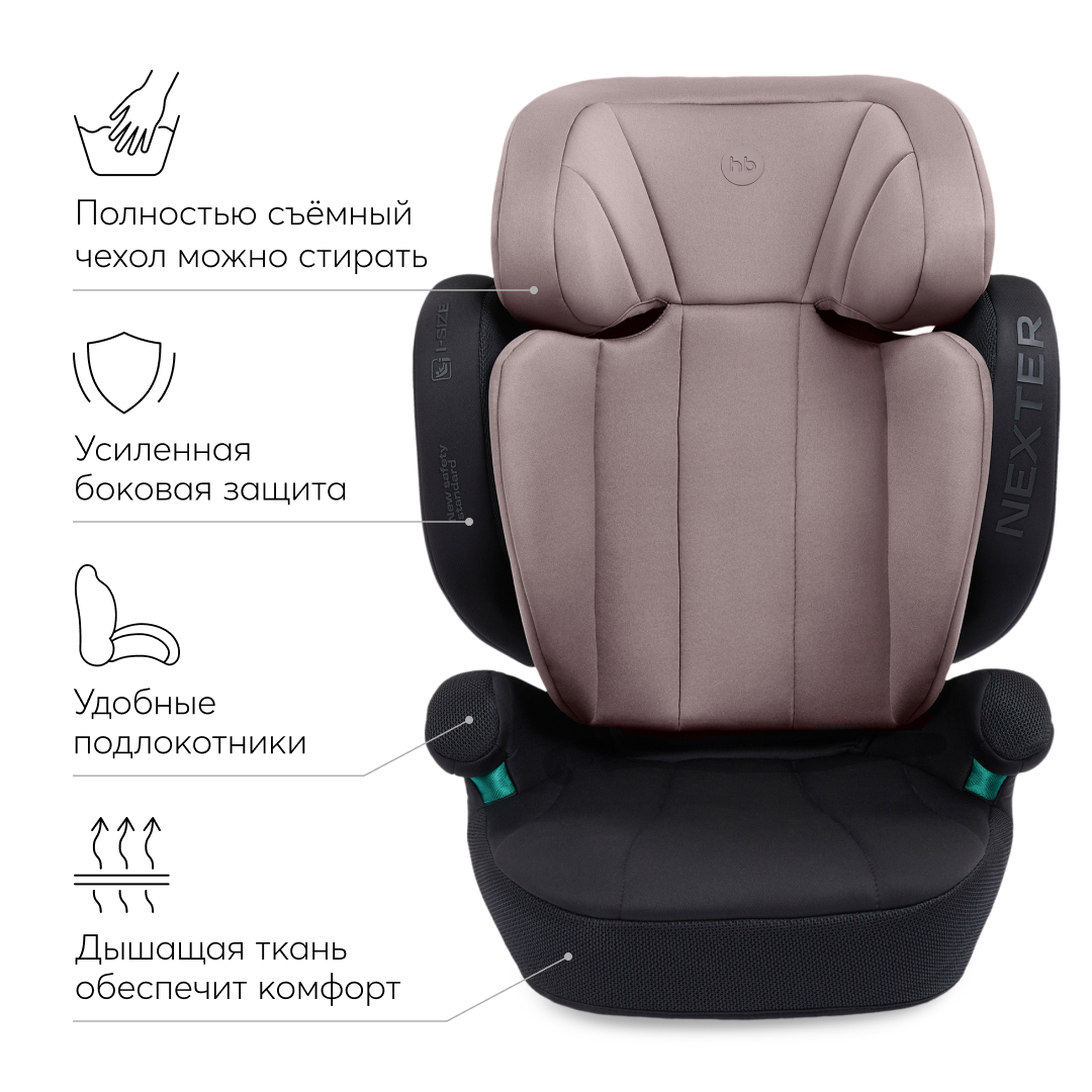 Автокресло Happy Baby NEXTER 100-150 см пустынно-розовый - фото 7