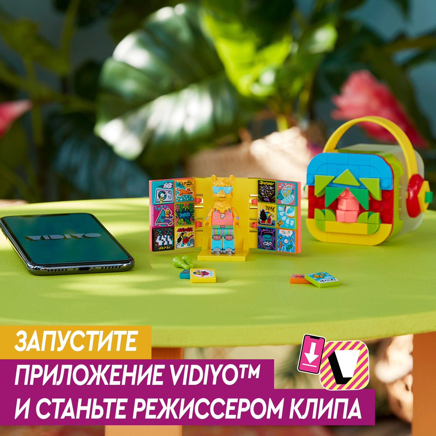 Конструктор LEGO Vidiyo Битбокс Любителя вечеринок Л.Л.А.М.А 43105 - фото 5