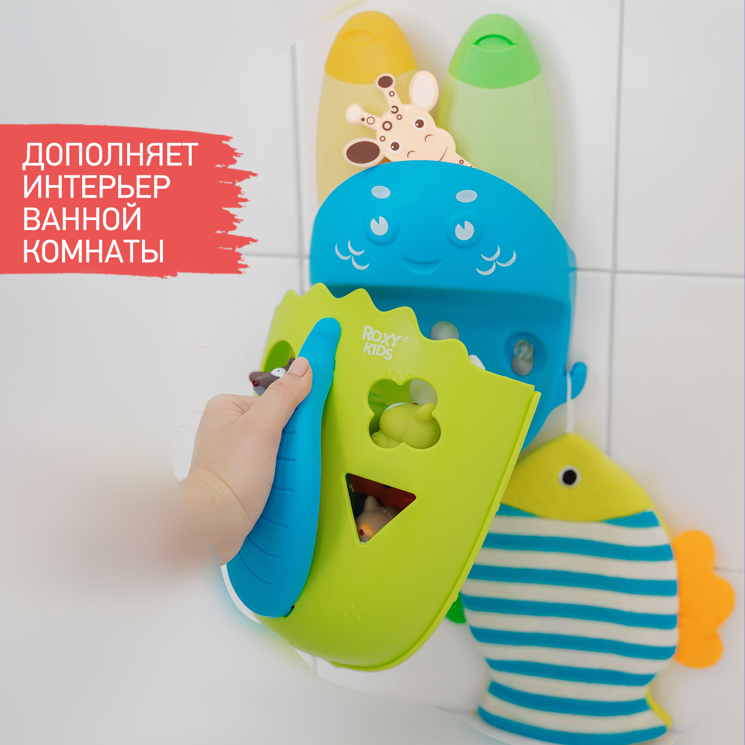 Термометр детский ROXY-KIDS Giraffe для купания в ванночке - фото 6