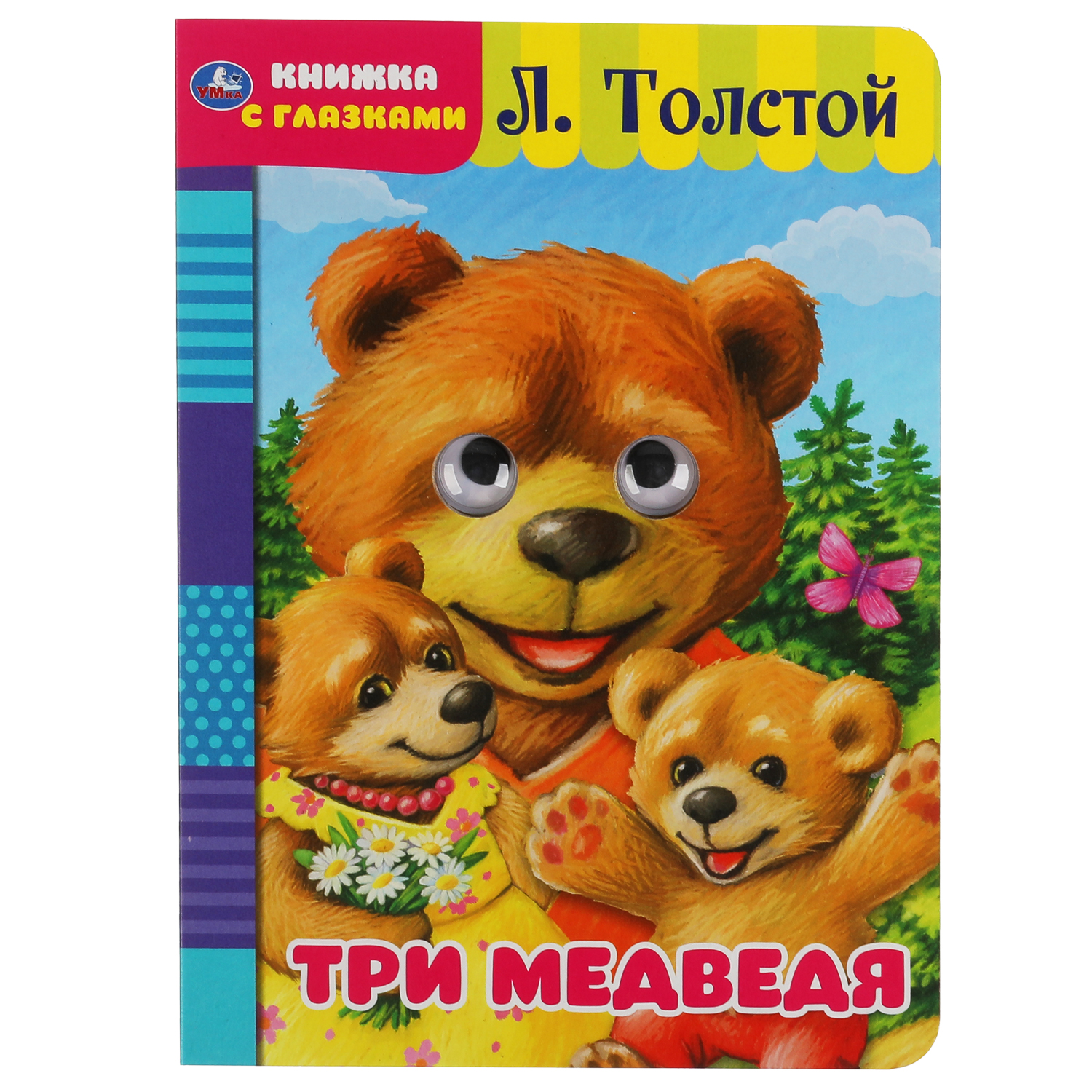 Книга УМка Три медведя Толстой 321016 - фото 1