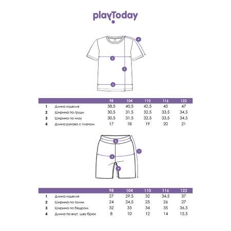 Футболка и шорты PlayToday