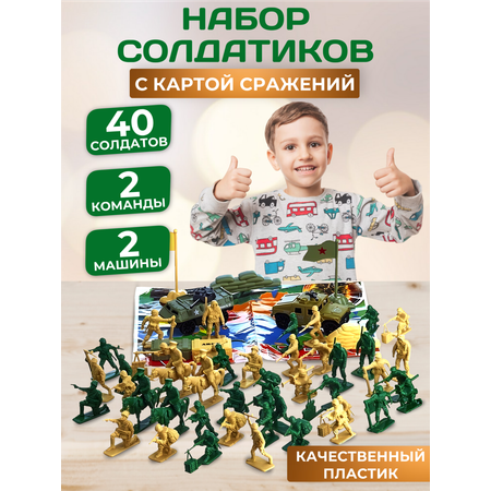 Игрушка Donty-Tonty Набор солдатиков