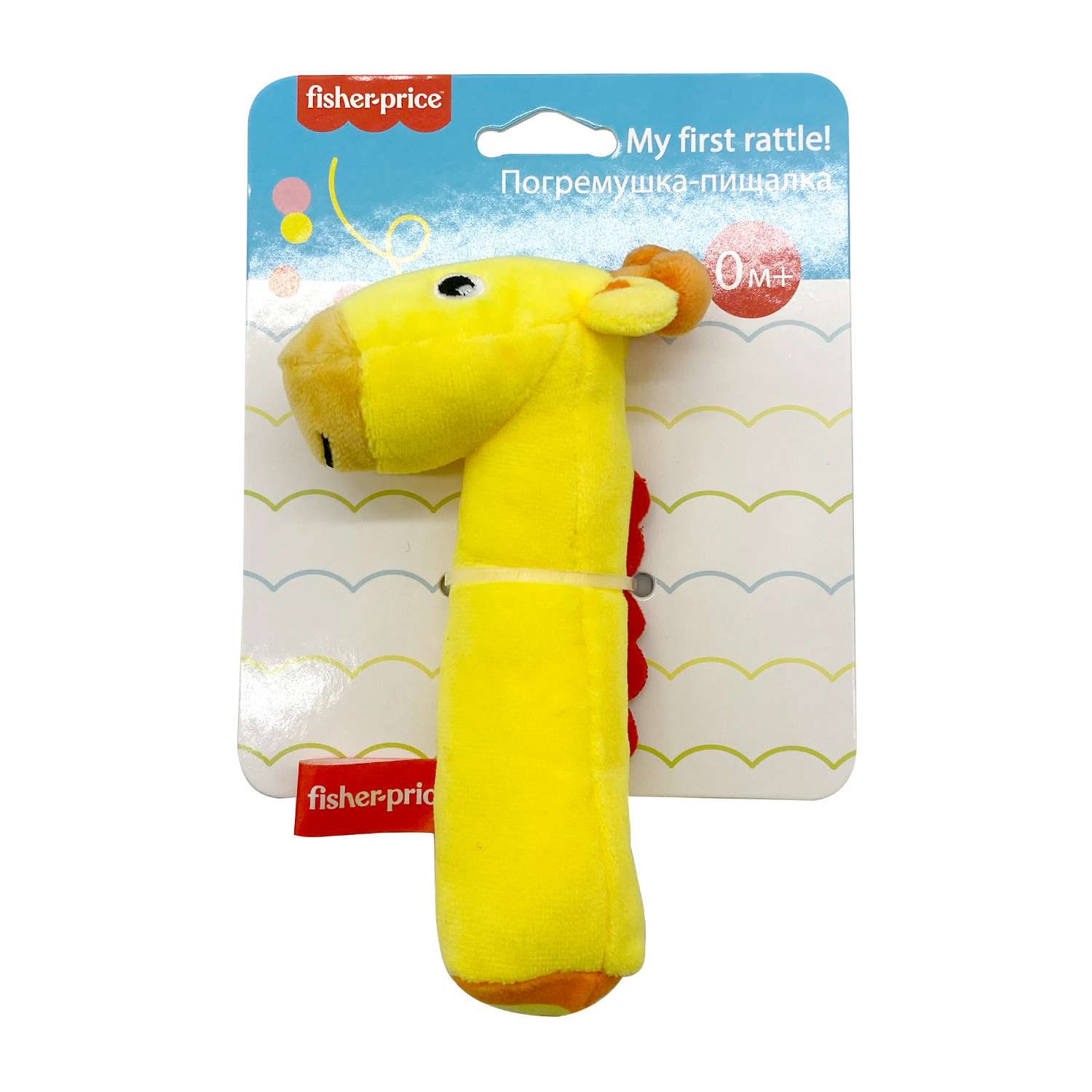 Погремушка-пищалка Fisher Price Жирафик развивающая мягкая игрушка для детей 0+ - фото 2