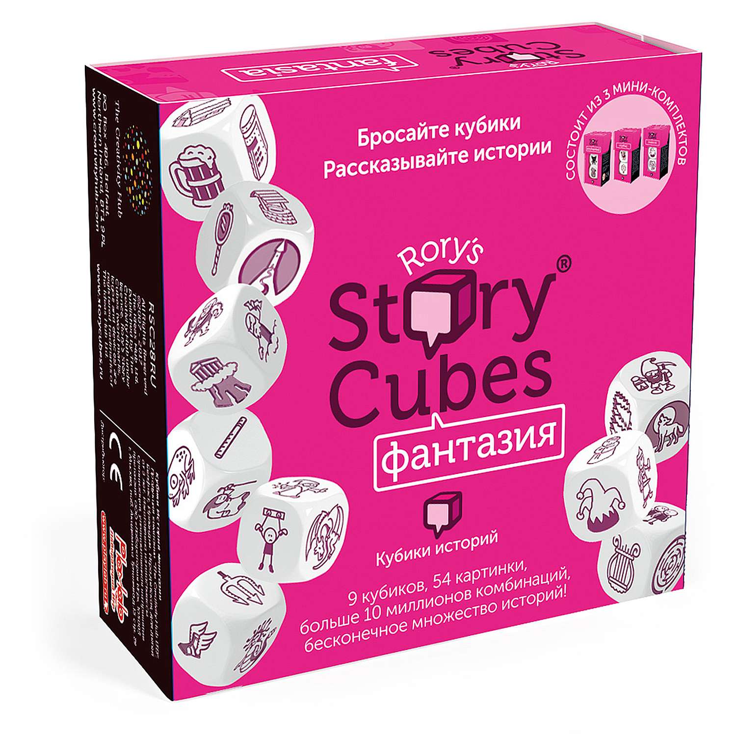 Игра Rory`s Story Cubes Кубики историй Фантазия RSC28 - фото 1