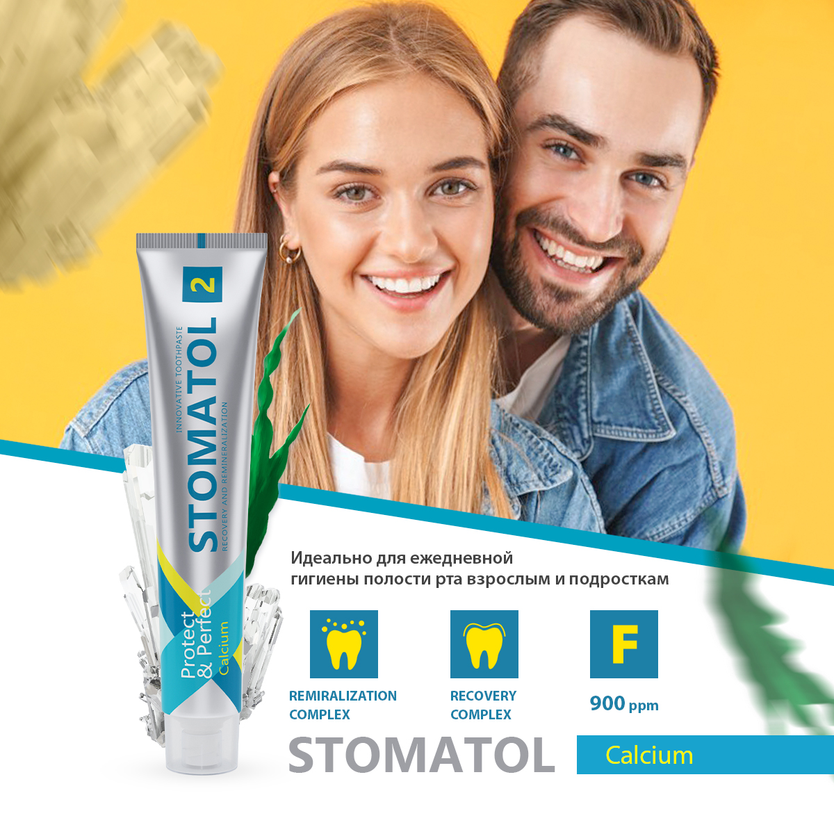 Паста зубная STOMATOL Calcium Профилактическая 100гр - фото 2