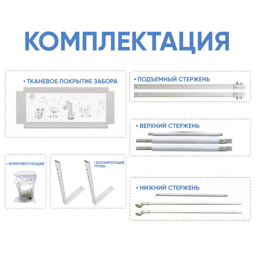 Бортики в кроватку oqqi для новорожденных манеж в кровать 1.5 м. 147х19х98 - фото 8