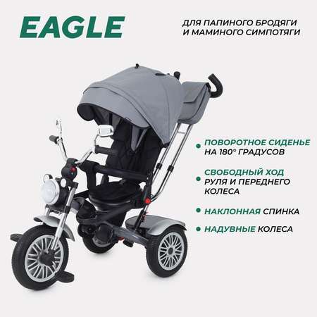 Детский трехколесный велосипед MOWbaby EAGLE Grey