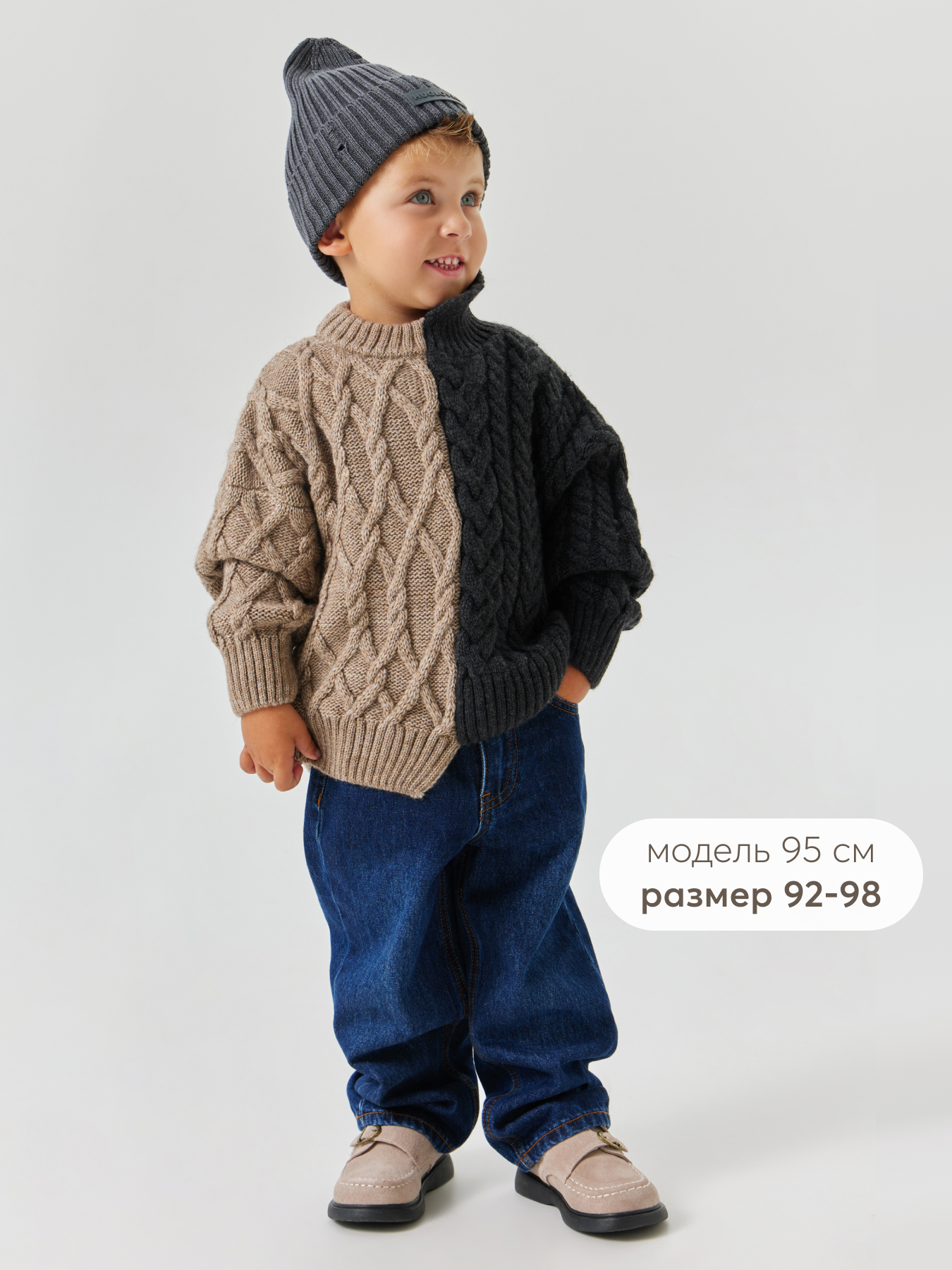 Свитер Happy Baby 88558_dark-grey - фото 8