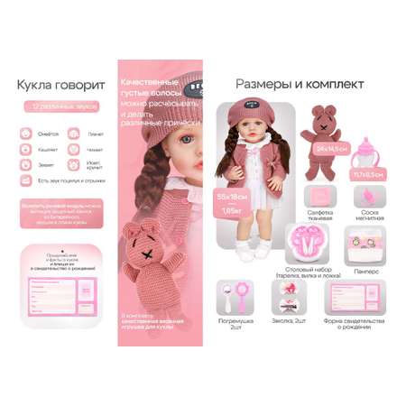 Кукла пупс Рыжий кот