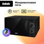 Микроволновая печь BBK 20MWG-739M/B черный объем 20 л мощность 700 Вт механическое управление функция гриля