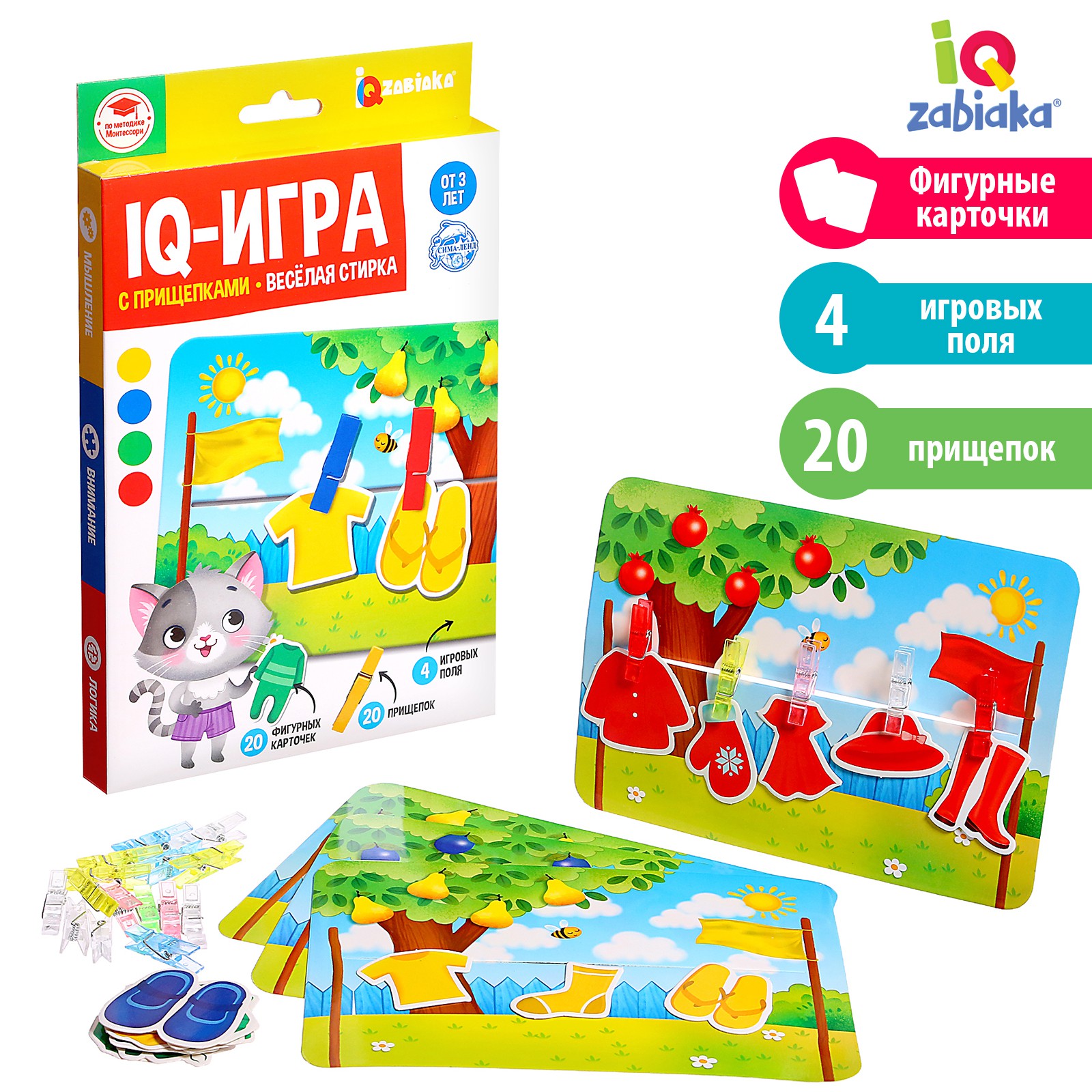 Настольная игра IQ-ZABIAKA - фото 3