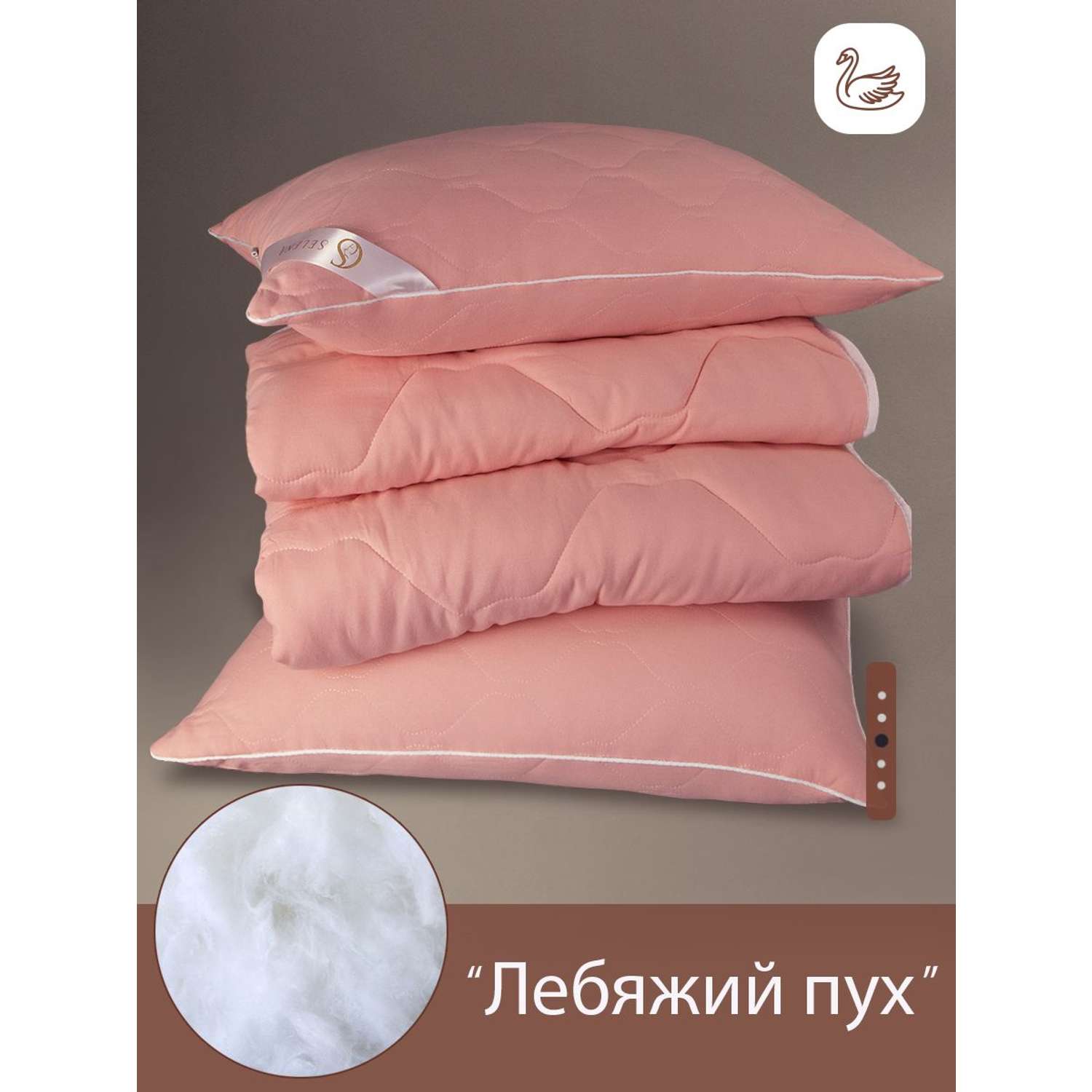 Одеяло SELENA Crinkle line 2-х спальное 172х205 см розовое наполнитель Лебяжий пух - фото 4