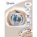 Пряжа для вязания Astra Premium амигуруми акрил для мягких игрушек 50 гр 175 м 170 арахис 6 мотков
