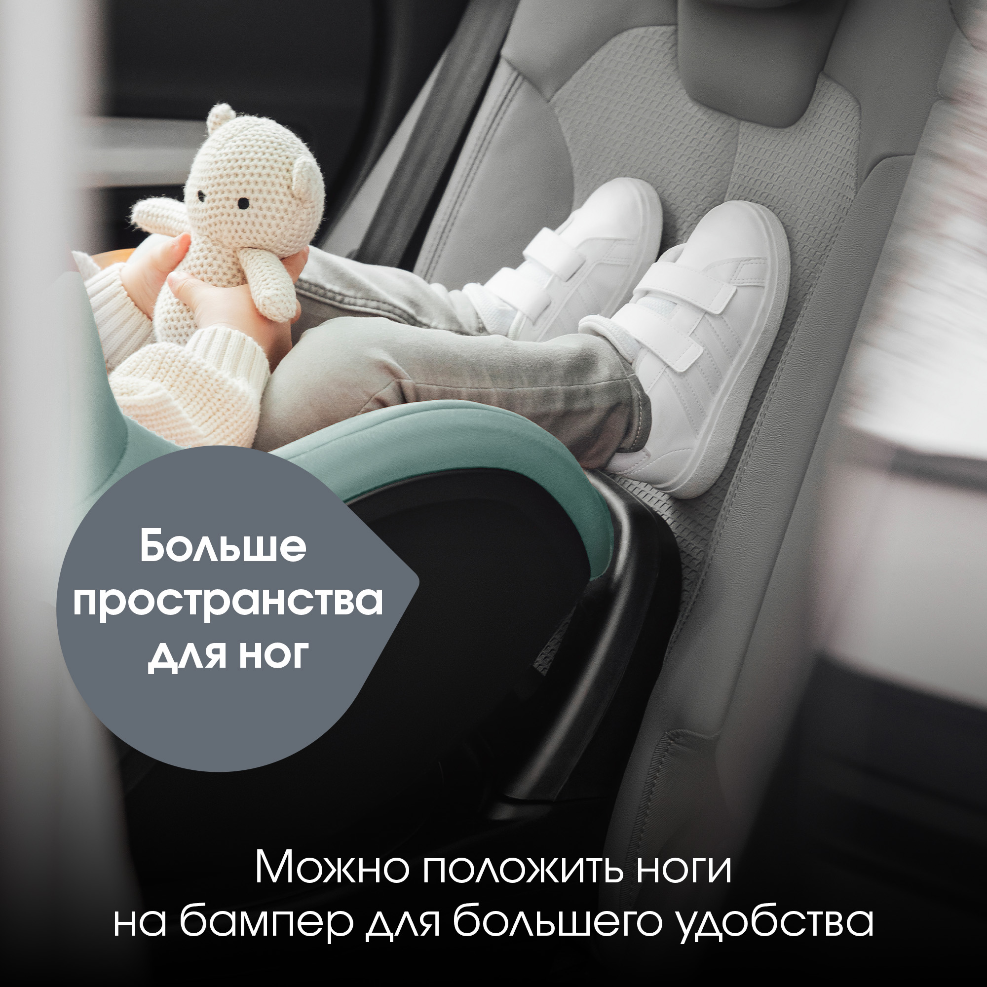 Детское автокресло Britax Roemer Dualfix PRO M Jade Green для детей с 3 мес. до 19 кг - фото 9