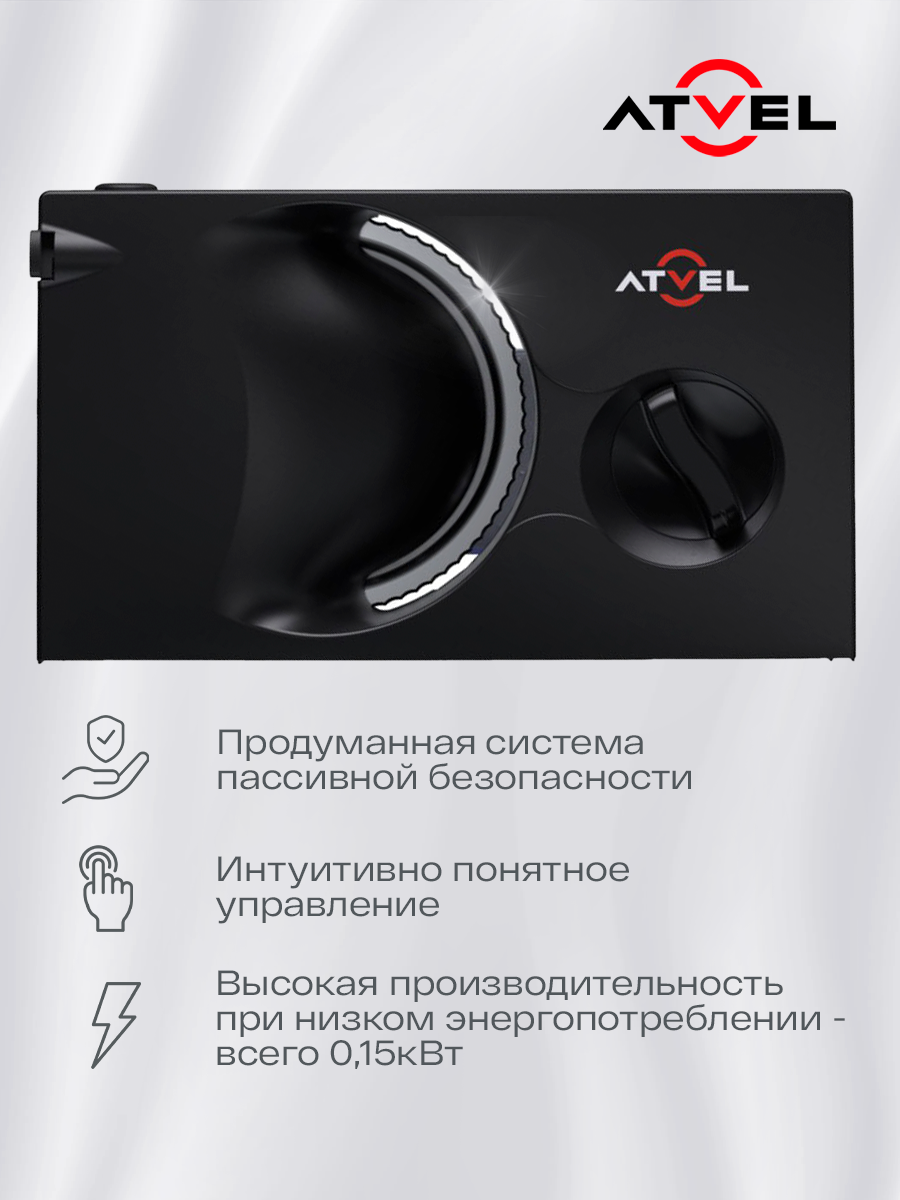 Слайсер Atvel EasyCut SR1 Black 11203 - фото 3