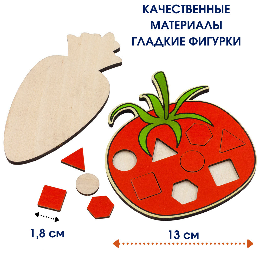 Мозаика крупная Овощи Алатойс Монтессори сортер развивающая игра - фото 7