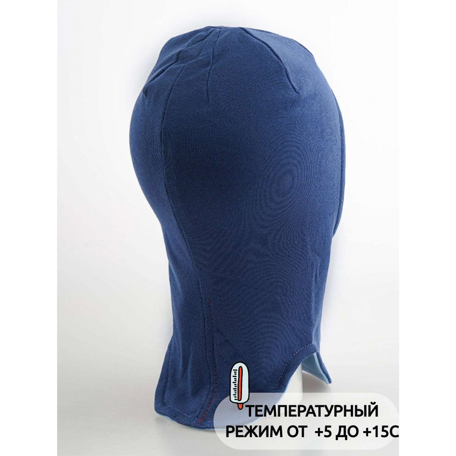 Шапка-шлем Prikinder U-A_221079 Цвет: Синий/голубой - фото 10