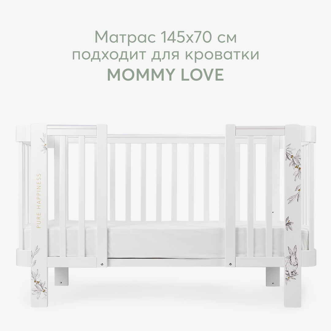 Матрас для кроватки Happy Baby mommy love 145х70 см - фото 2