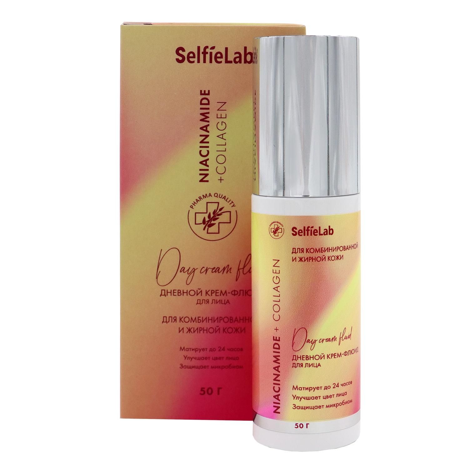 Дневной крем-флюид SelfieLab Niacinamide + Collagen 50 г - фото 1