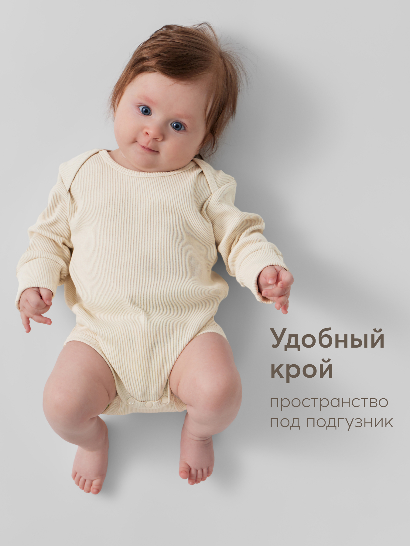 Боди 3 шт Happy Baby 90132-0_leaves - фото 8