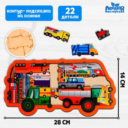 Головоломка Лесная мастерская «Спецтранспорт»