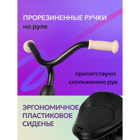 Велосипед трёхколесный Velobibi Elite Plus с ручкой колёса Eva Зеленый