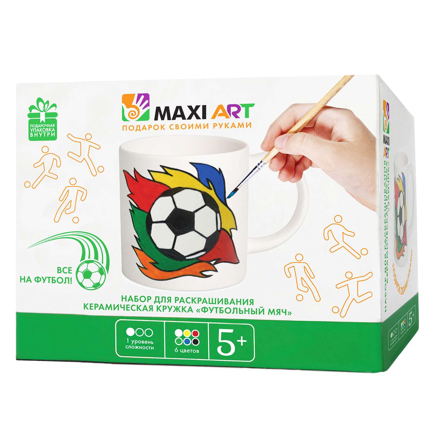 Набор для раскрашивания Maxi Art Кружка Мяч - фото 1