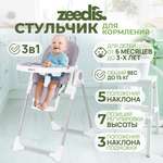 Стульчик для кормления ZEEDI'S ZEEDIS Mealty серый Q6