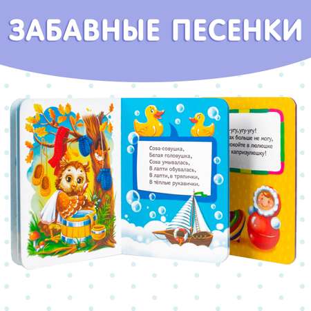 Набор книг Буква-ленд Баюкалки/ Будилочки/ Игралочки/ Кормилочки/ Купалочки/ Утешалочки