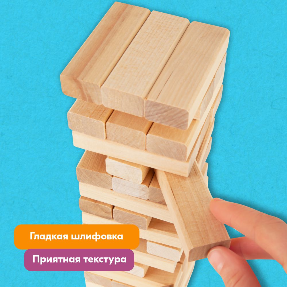 Настольные игры UPTOYS Башня - фото 9