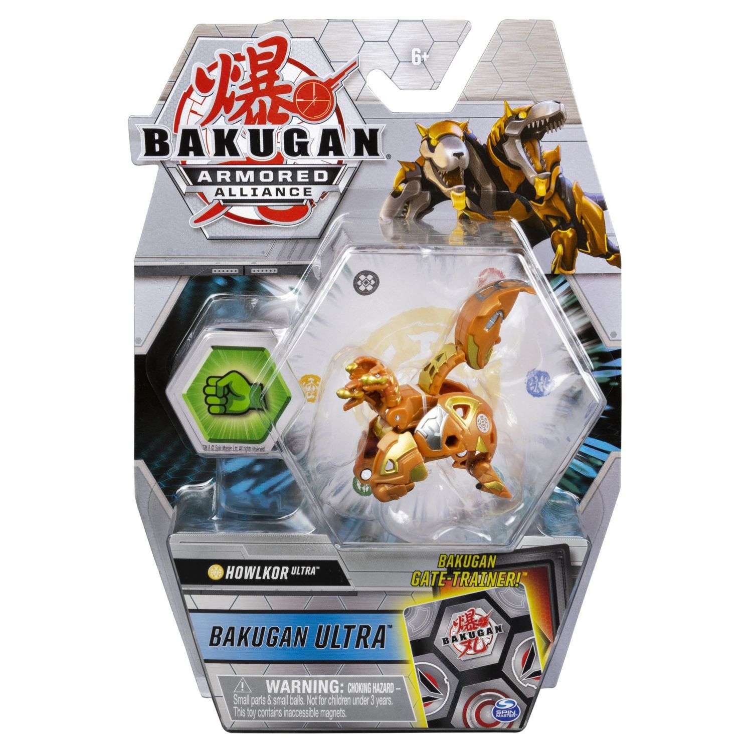 Фигурка-трансформер Bakugan S2 Ультра HowlkorGold 6055885/20124298 - фото 2