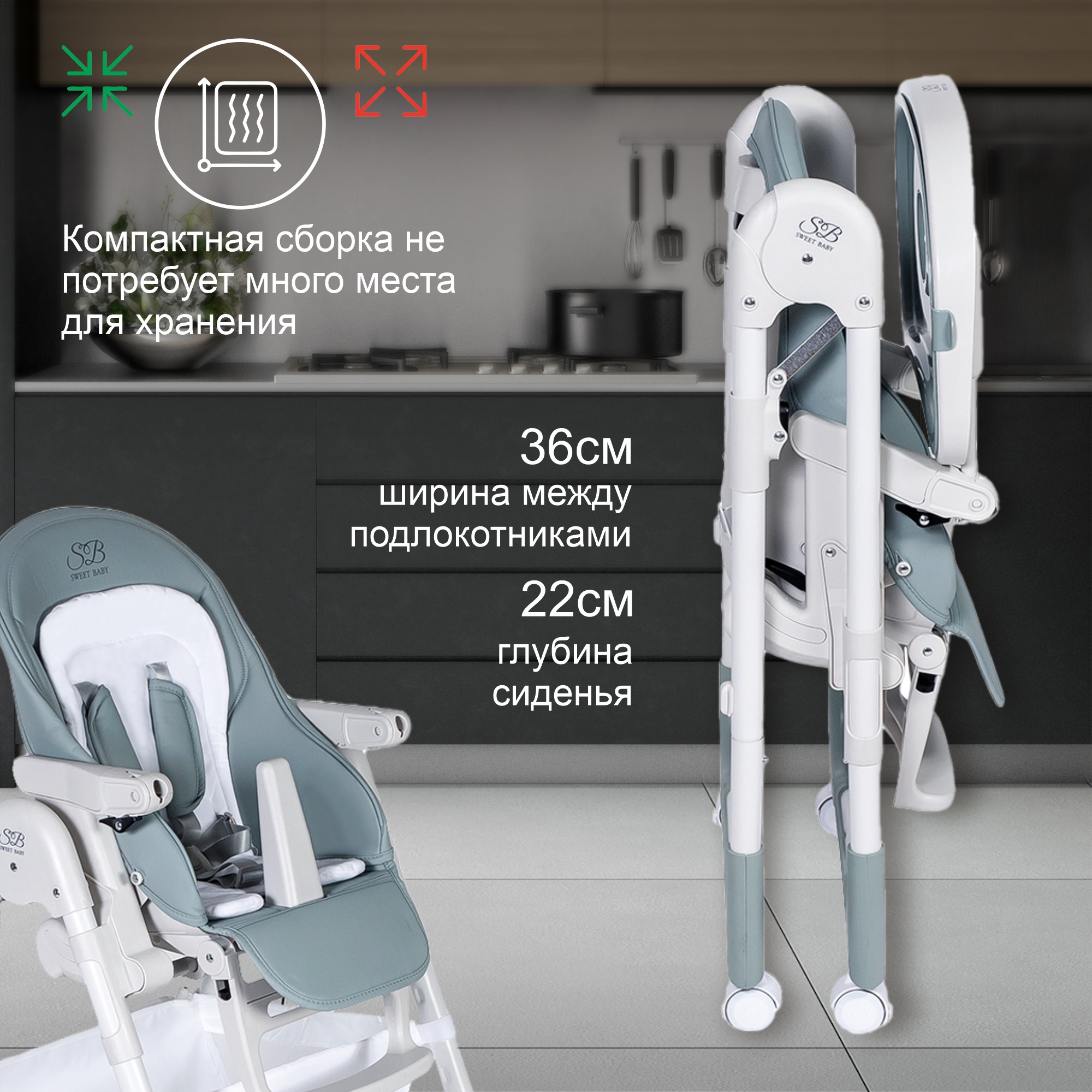 Стульчик для кормления Sweet Baby City Light Green - фото 7