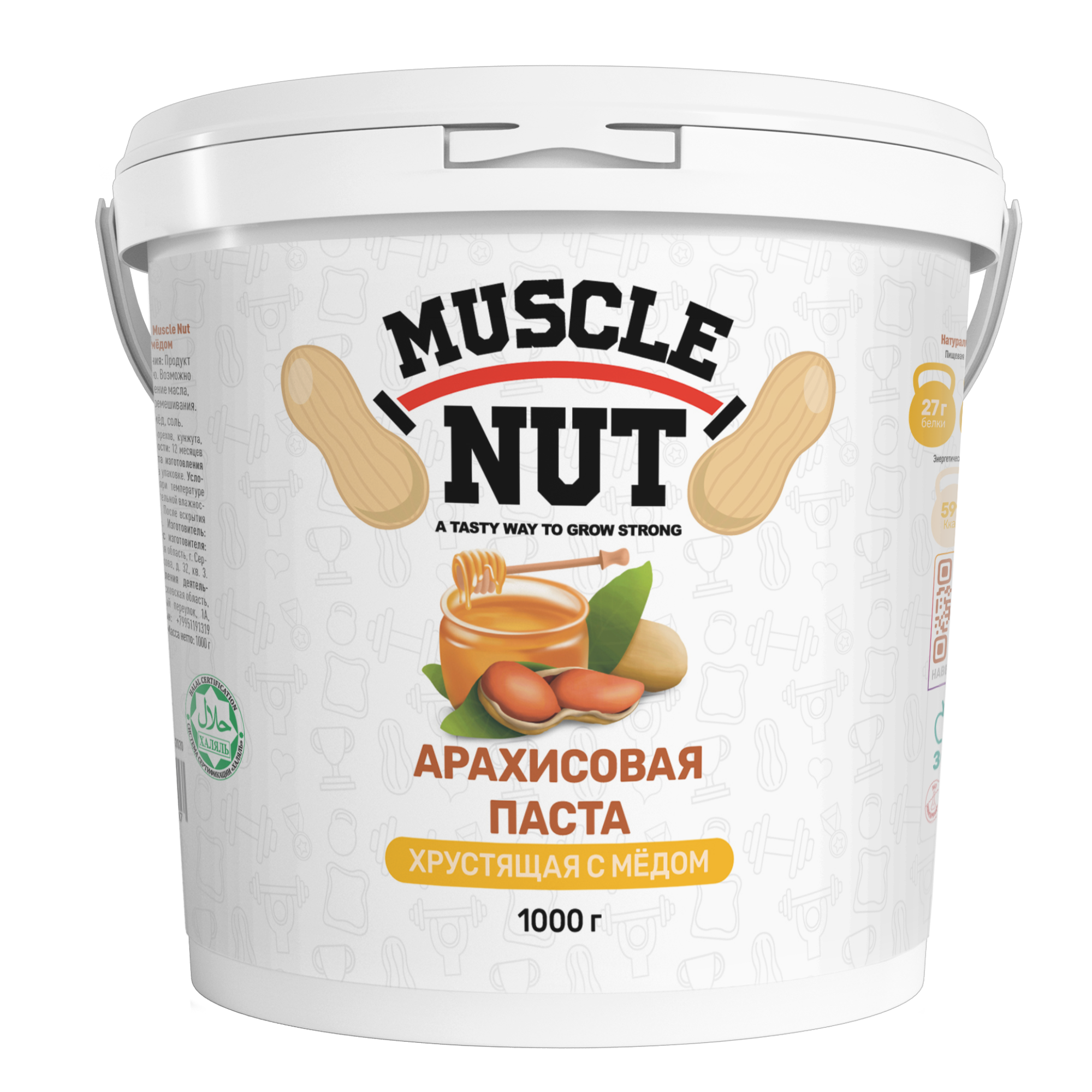 Арахисовая паста Muscle Nut хрустящая с мёдом без сахара натуральная  высокобелковая 1000 г купить по цене 748 ₽ в интернет-магазине Детский мир