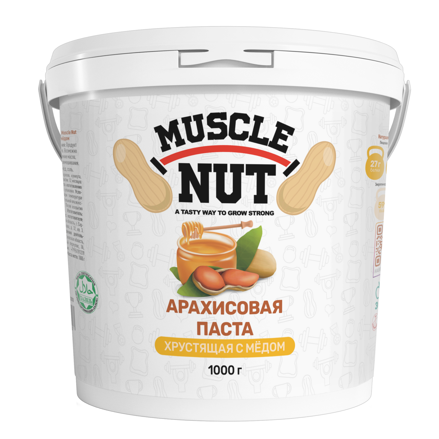 Арахисовая паста Muscle Nut хрустящая с мёдом без сахара натуральная высокобелковая 1000 г - фото 1