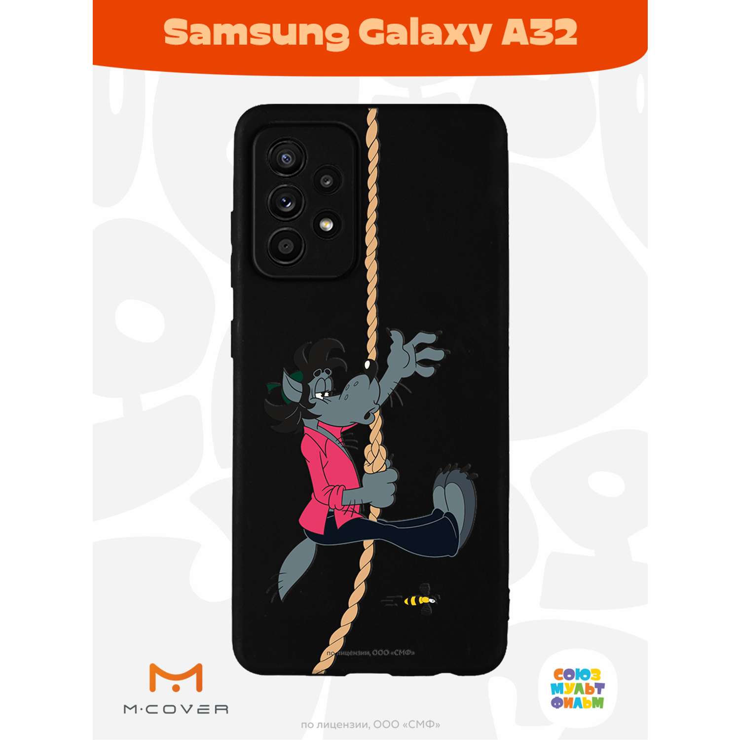 Силиконовый чехол Mcover для смартфона Samsung A32 Союзмультфильм Полет волка - фото 3