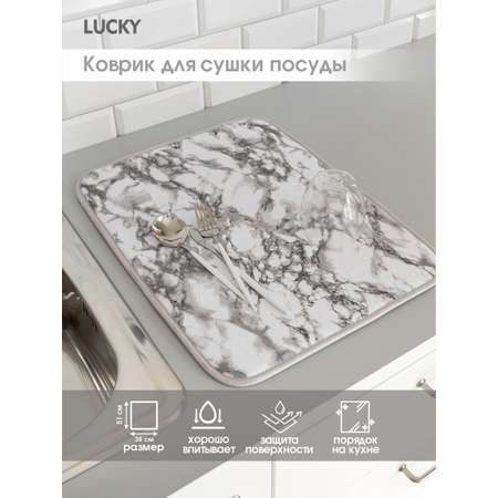 Коврик для сушки посуды LUCKY 38x51 см серый мрамор T000248