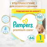 Подгузники Pampers Premium Care 66 шт. 1 2-5 кг