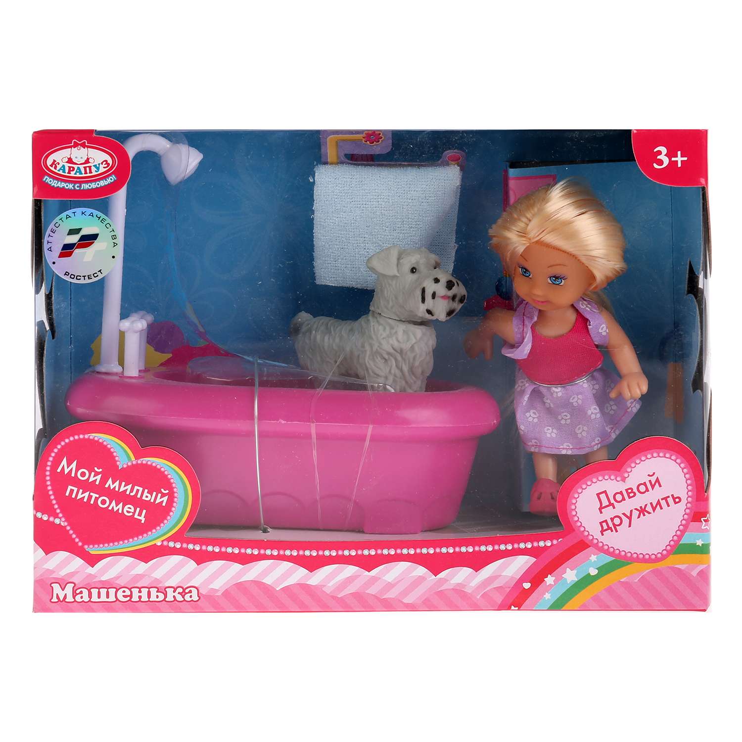 Кукла Карапуз Машенька 12см в наборе ванна с душем питомец аксессуары 259646 259646 - фото 2