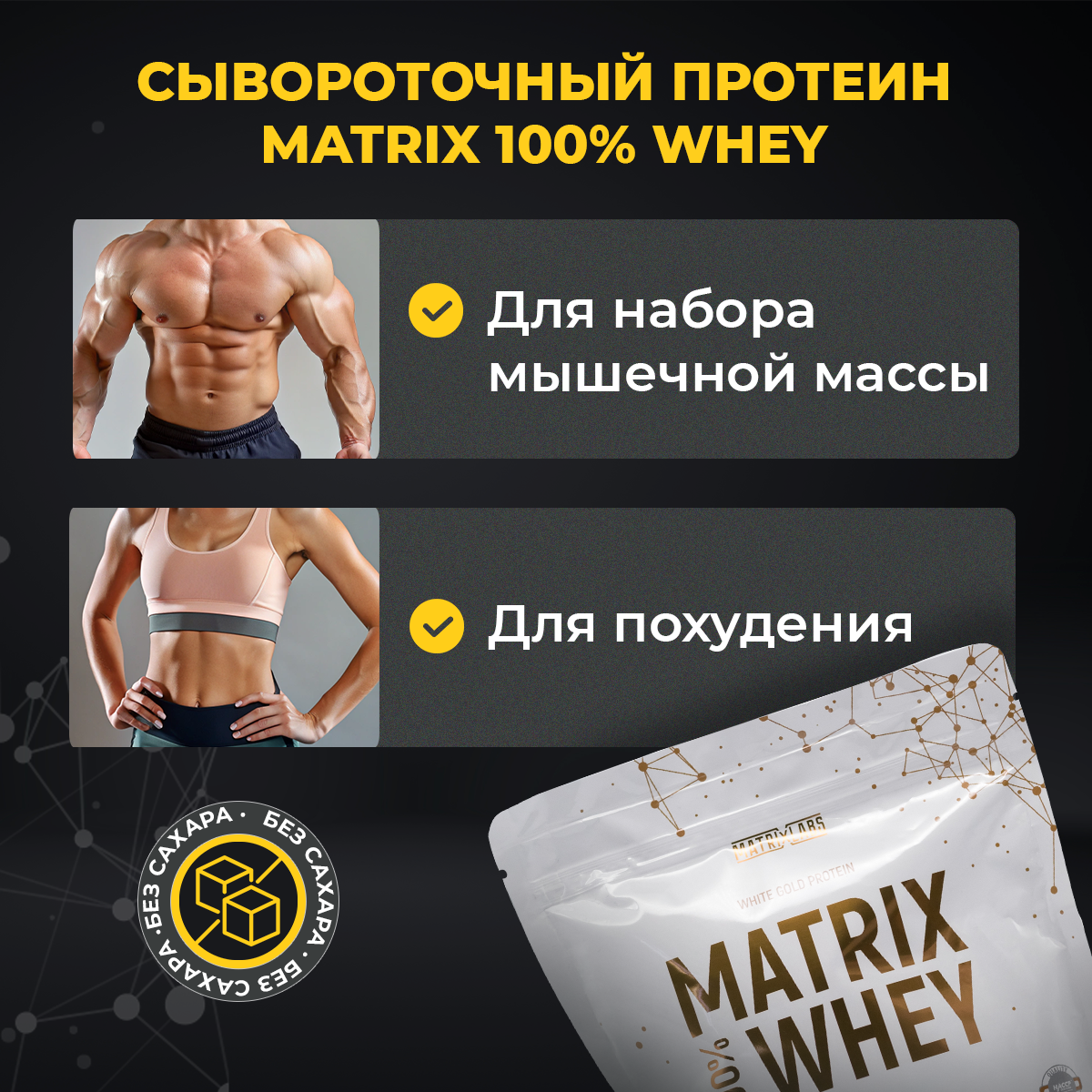 Протеин со вкусом клубники 454 г Matrix Labs сывороточный 100% - фото 6