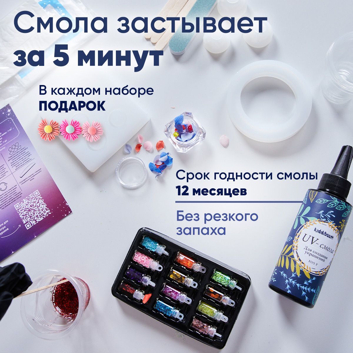 Набор для творчества KIDDITOY - фото 11