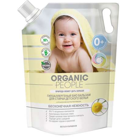 Бальзам для стирки Organic People Био гипоаллергенный 2000мл