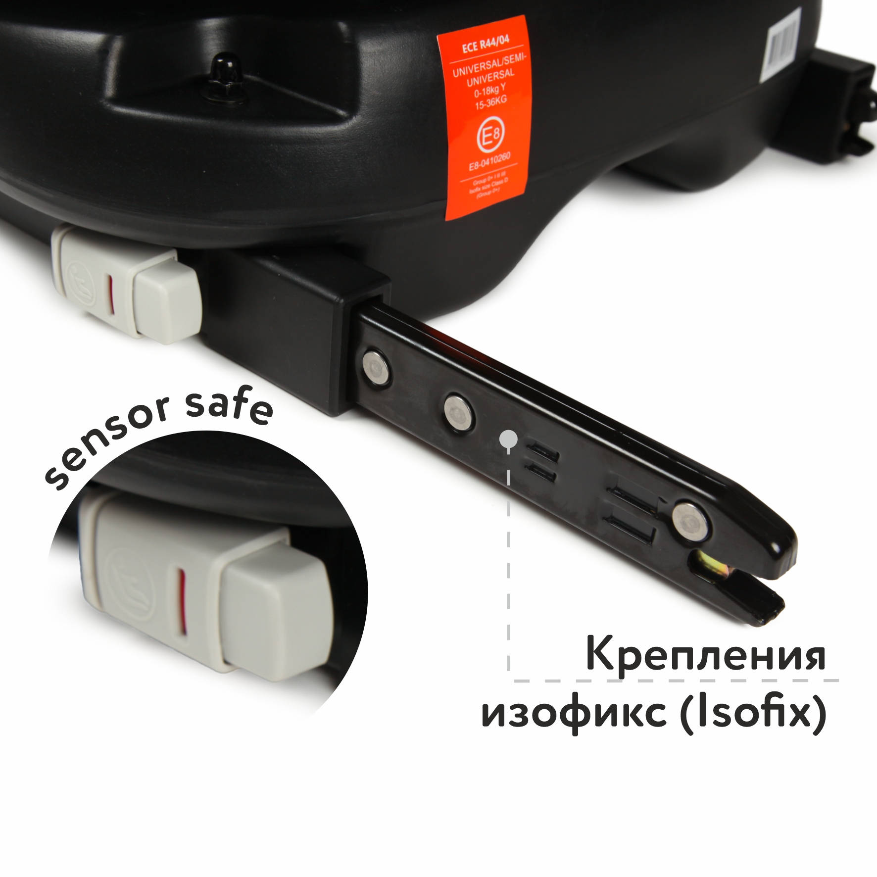 Автокресло Babyton Multi-Stage Sand Isofix 0+/1/2/3 (0-36 кг) - фото 4