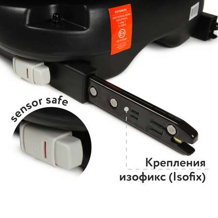 Автокресло Babyton Multi-Stage 0+/1/2/3 Isofix Sand